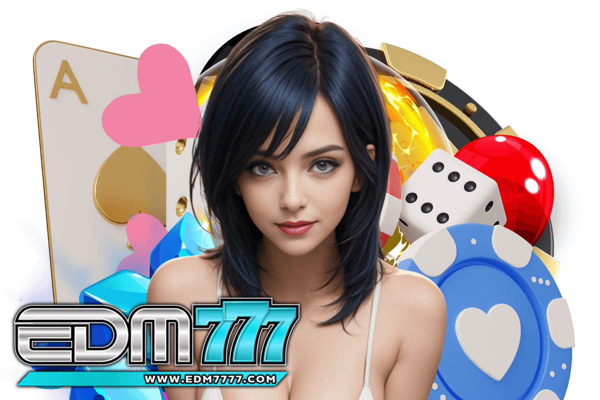 edm777 แจกเครดิตฟรี