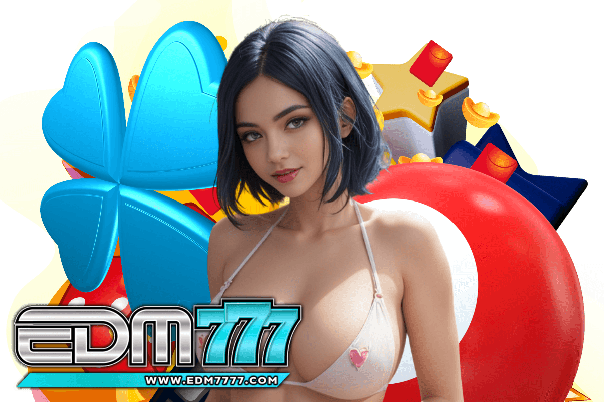 เว็บ edm777